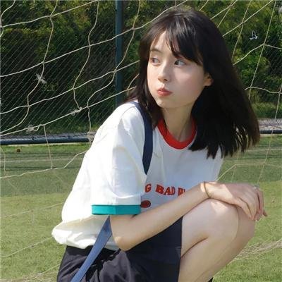 愤怒管理